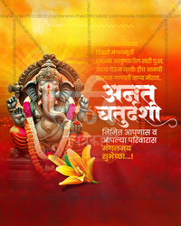 Anant Chaturdashi Classic Series editable social media PSD design