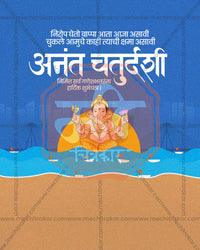 Editable Modern Style Anant Chaturdashi PSD banner design