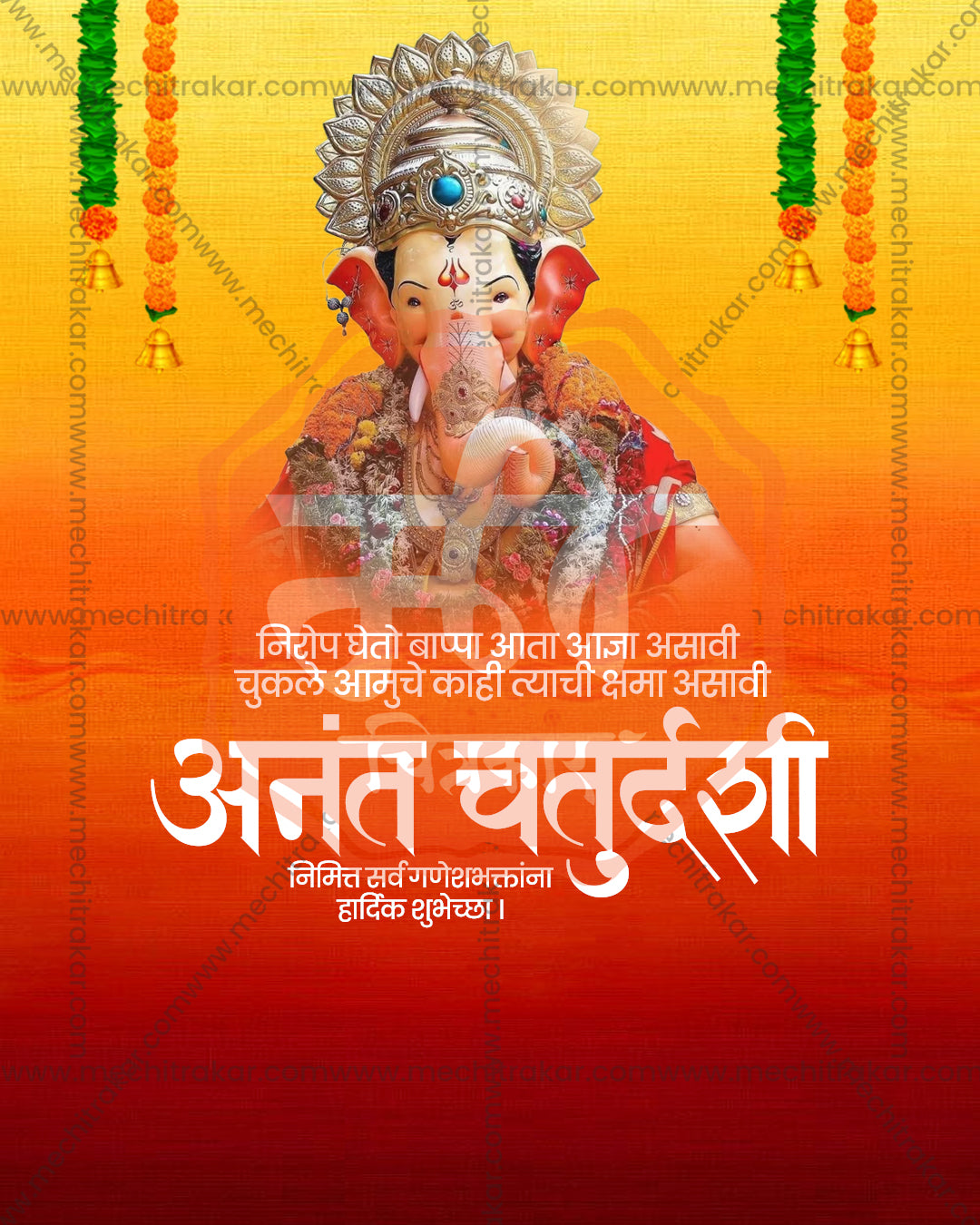 Anant Chaturdashi Modern Series editable social media PSD design