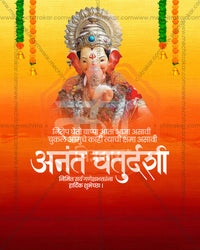 Anant Chaturdashi Modern Series editable social media PSD design