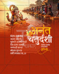 Traditional Edition Anant Chaturdashi editable PSD social media template
