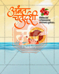 Anant Chaturdashi Traditional Series editable social media PSD design