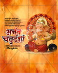 Elegant Edition Anant Chaturdashi editable PSD social media template