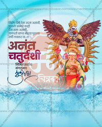 Elegant Format Anant Chaturdashi PSD template for social media post