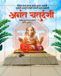 Devotional Format Anant Chaturdashi PSD template for social media post