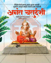 Devotional Format Anant Chaturdashi PSD template for social media post