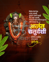 Editable Premium Style Anant Chaturdashi PSD banner design
