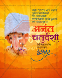 Heritage Edition Anant Chaturdashi editable PSD social media template