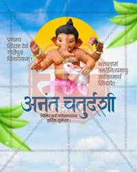 Heritage Version Anant Chaturdashi flex and social PSD template