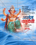 Editable Iconic Style Anant Chaturdashi PSD banner design