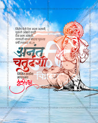 Anant Chaturdashi Iconic Series editable social media PSD design