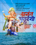 Grand Edition Anant Chaturdashi editable PSD social media template