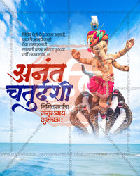 Grand Format Anant Chaturdashi PSD template for social media post