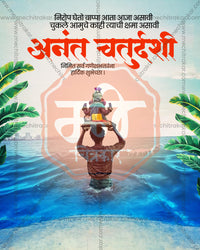 Anant Chaturdashi Grand Series editable social media PSD design