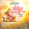 Ganesh Chaturthi