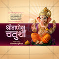 Ganesh Chaturthi