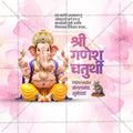 Ganesh Chaturthi