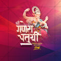 Ganesh Chaturthi