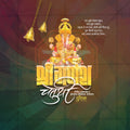 Ganesh Chaturthi