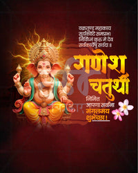 Classic Concept Ganesh Chaturthi flex and social PSD template