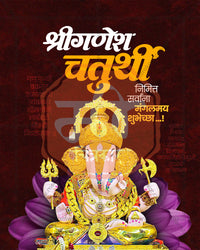 Elegant Look Ganesh Chaturthi editable PSD social media template