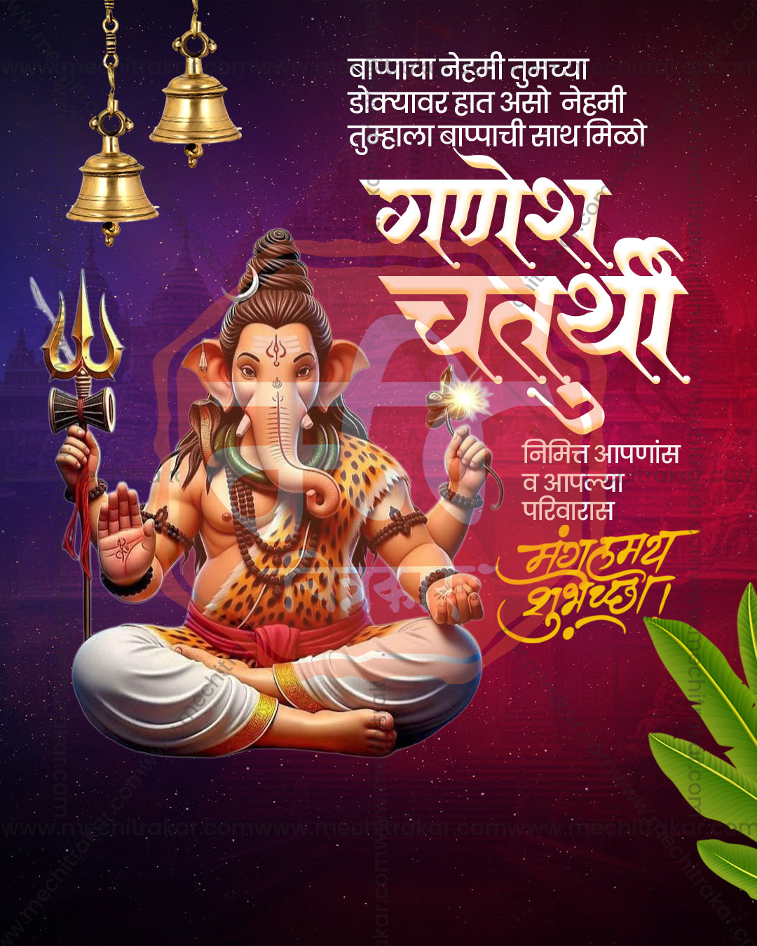Ganesh Chaturthi Elegant Model editable social media PSD design