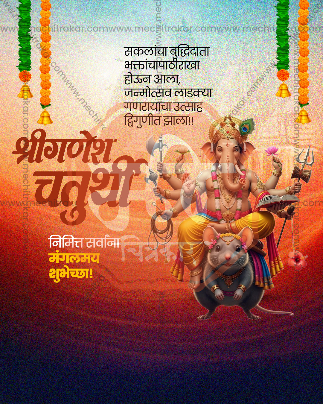 Elegant Concept Ganesh Chaturthi flex and social PSD template