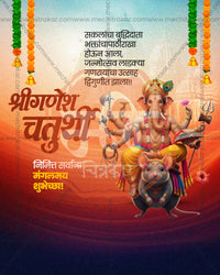Elegant Concept Ganesh Chaturthi flex and social PSD template