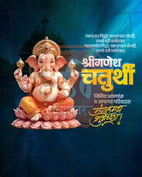 Editable Regal Type Ganesh Chaturthi PSD banner design