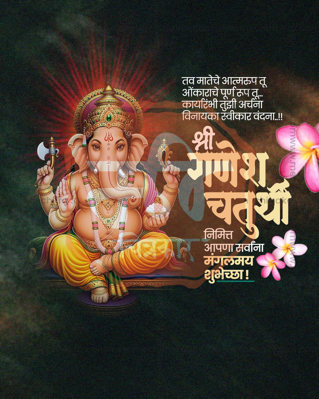 Regal Concept Ganesh Chaturthi flex and social PSD template