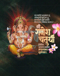 Regal Concept Ganesh Chaturthi flex and social PSD template