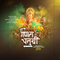 Ganesh Chaturthi