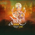 Ganesh Chaturthi