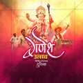 Ganesh Chaturthi