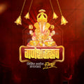 Ganesh Chaturthi