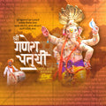 Ganesh Chaturthi