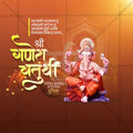Ganesh Chaturthi