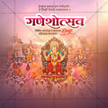 Ganesh Chaturthi