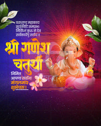 Royal Red and Gold Ganesh editable PSD template for Ganesh Chaturthi social media post design