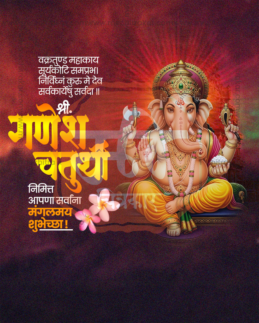 Floral Pastel Ganesh editable PSD template for Ganesh Chaturthi social media post design