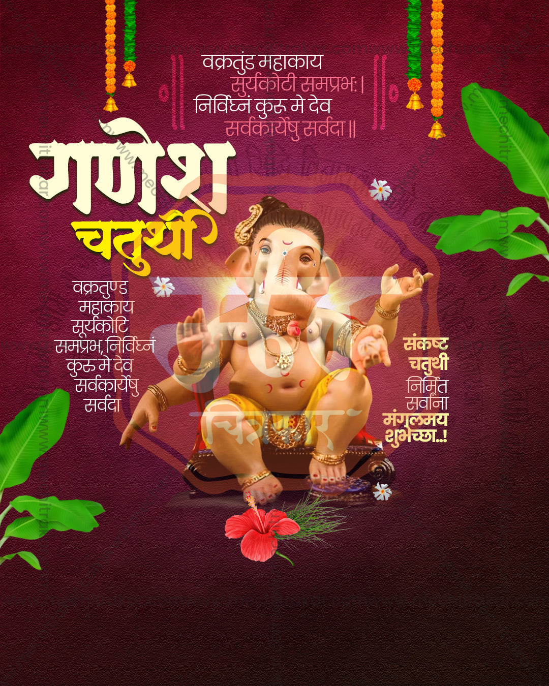 Watercolor Artistic Ganesh editable PSD template for Ganesh Chaturthi social media post design