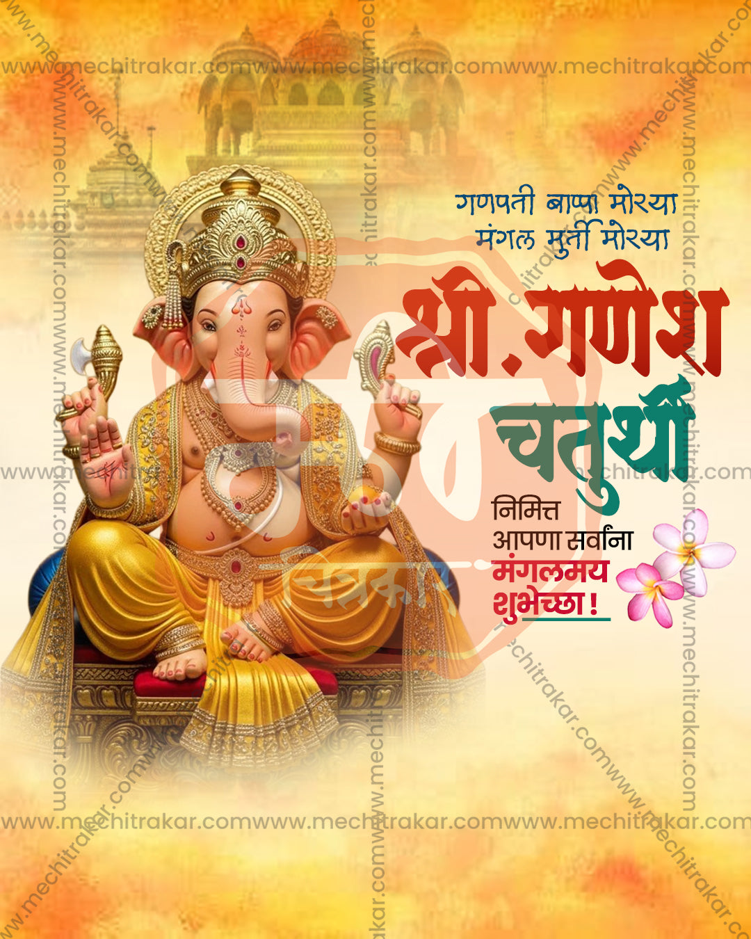 Retro Vintage Ganesh editable PSD template for Ganesh Chaturthi social media post design