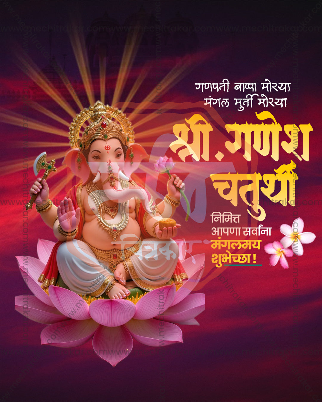 Contemporary Trendy Ganesh editable PSD template for Ganesh Chaturthi social media post design
