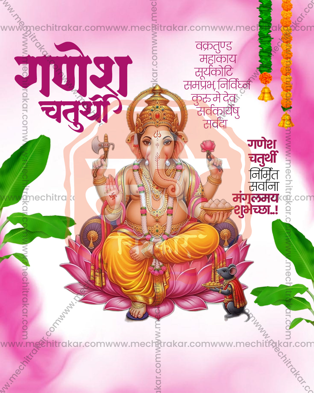 Sacred Blessing Ganesh editable PSD template for Ganesh Chaturthi social media post design