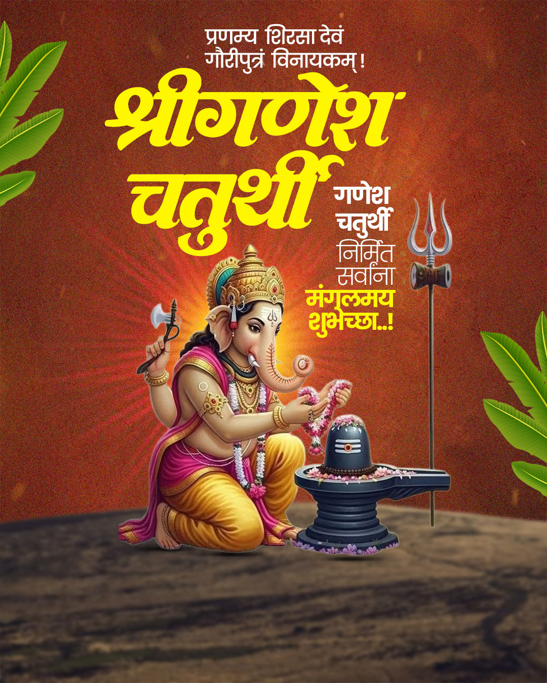 Devotee Tribute Ganesh editable PSD template for Ganesh Chaturthi social media post design