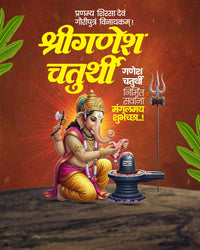 Devotee Tribute Ganesh editable PSD template for Ganesh Chaturthi social media post design