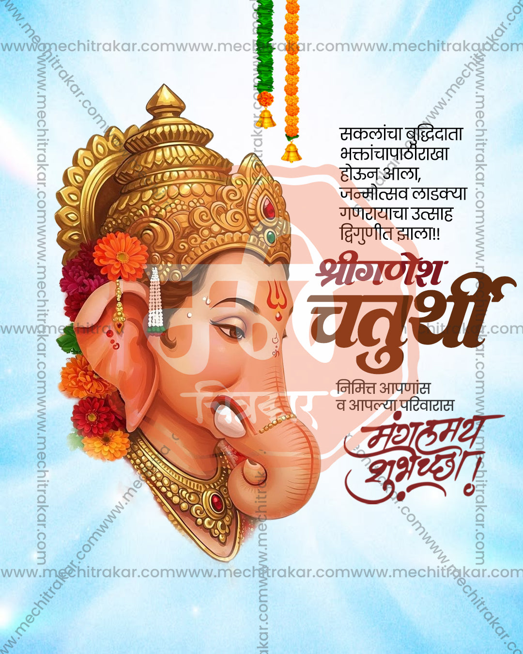 Cultural Heritage Ganesh editable PSD template for Ganesh Chaturthi social media post design