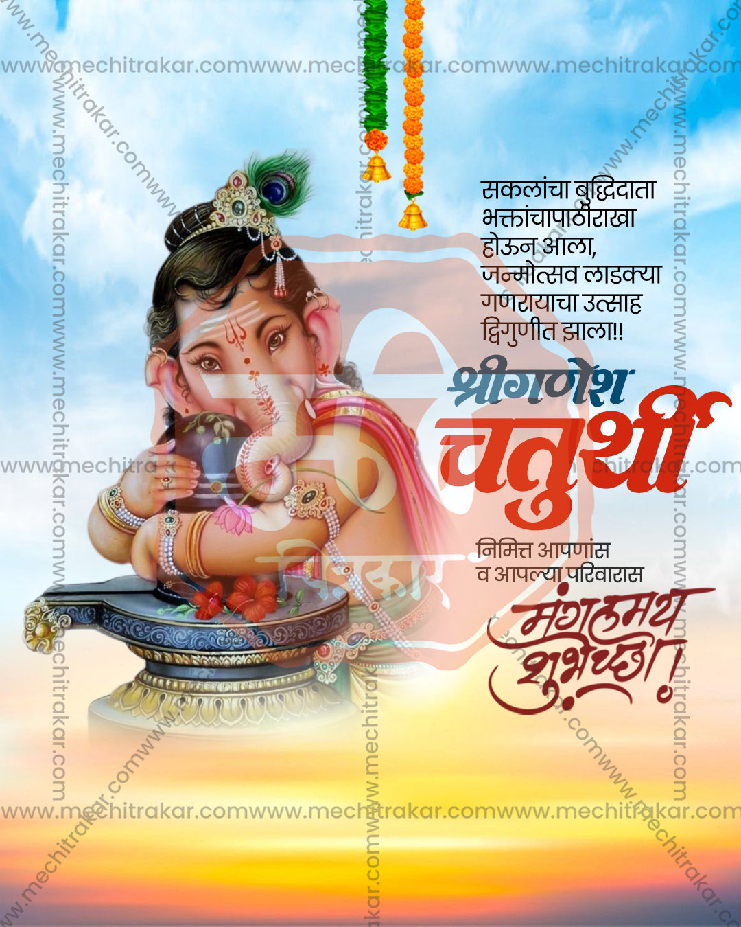 Soft Pastel Dreamy Ganesh editable PSD template for Ganesh Chaturthi social media post design