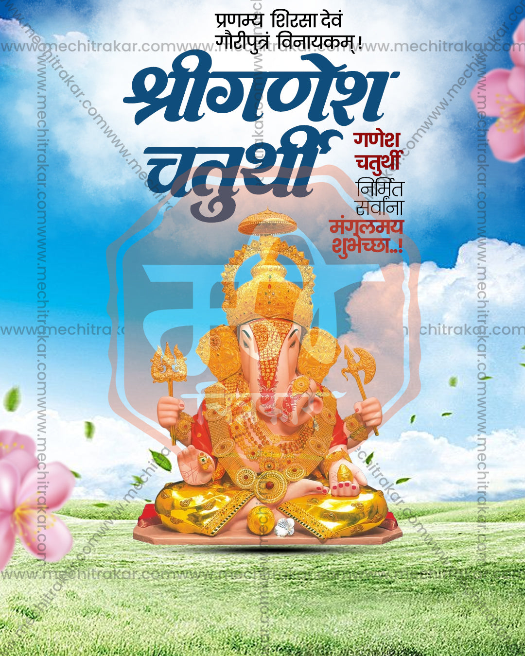 Classic Maroon Ganesh editable PSD template for Ganesh Chaturthi social media post design