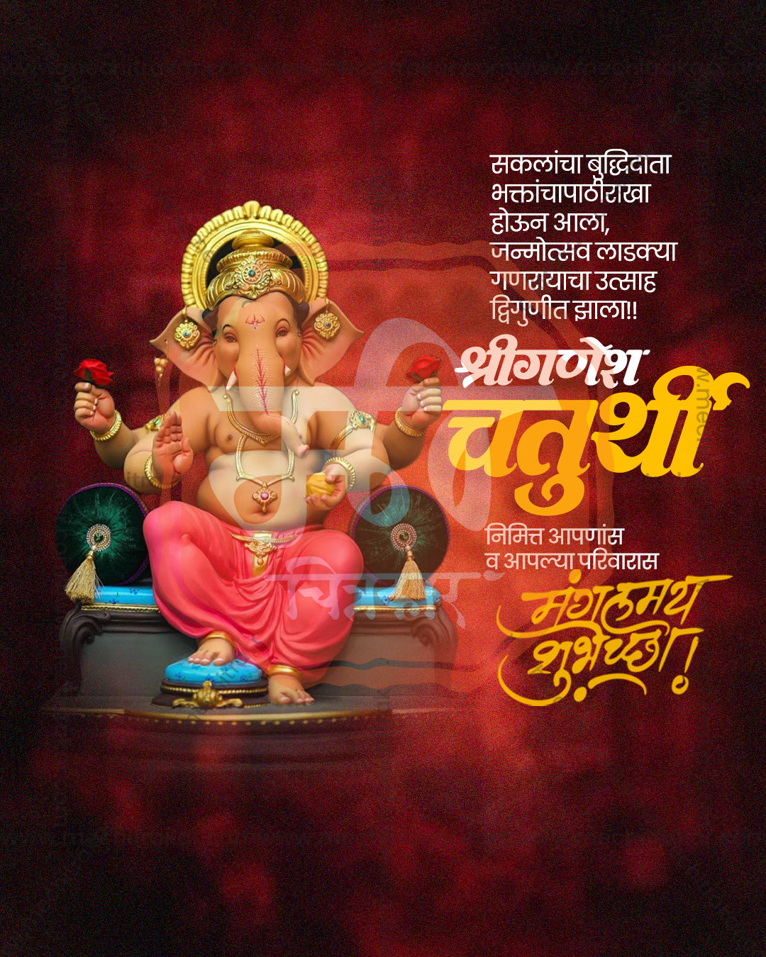 Royal Purple Ganesh editable PSD template for Ganesh Chaturthi social media post design